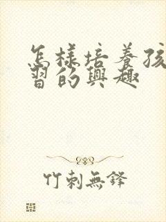 书籍封面
