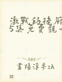 书籍封面