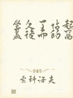 书籍封面