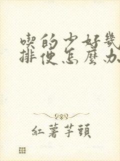 书籍封面