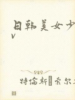 日韩美女少妇av