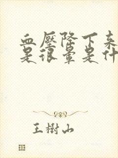 书籍封面