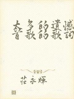 书籍封面