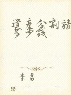 书籍封面