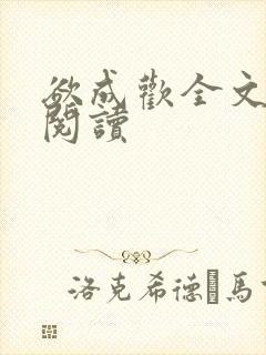 书籍封面