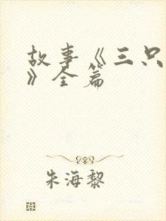 书籍封面