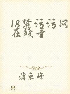 书籍封面
