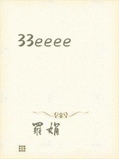 33eeee