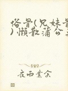 书籍封面