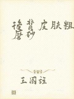 书籍封面