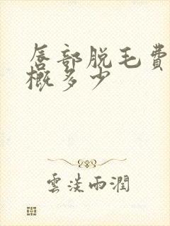 书籍封面