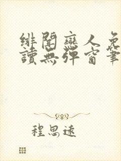 书籍封面