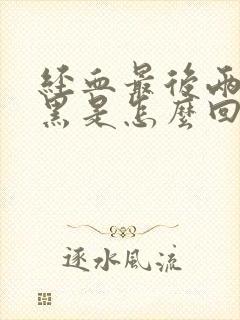 书籍封面