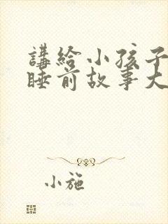书籍封面