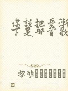 书籍封面