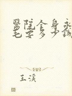 书籍封面