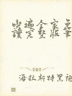 书籍封面