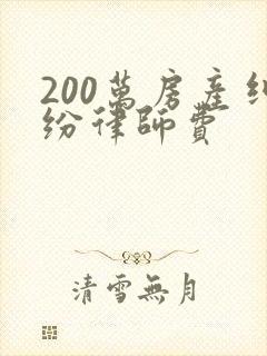 书籍封面