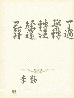 书籍封面