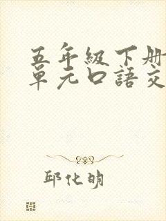 书籍封面