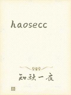 haosecc