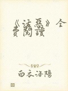 书籍封面