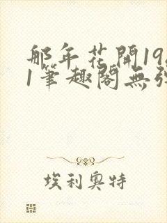 书籍封面