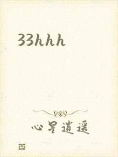 33hhh