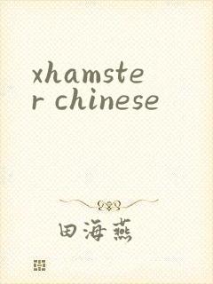 xhamster chinese