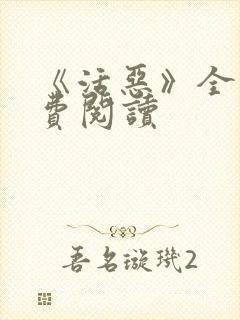 书籍封面