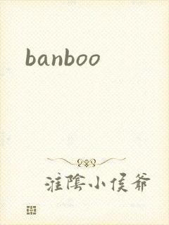 banboo