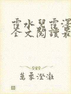 书籍封面