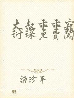 书籍封面