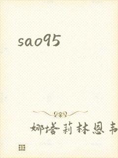 sao95