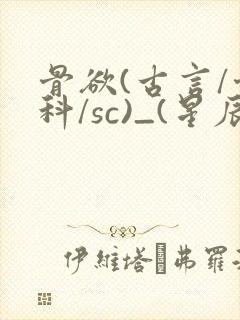 书籍封面