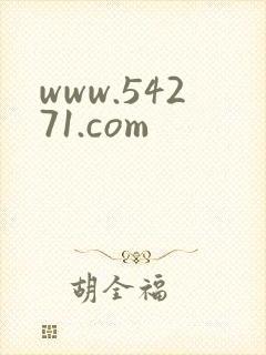 www.54271.com