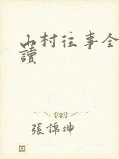 书籍封面