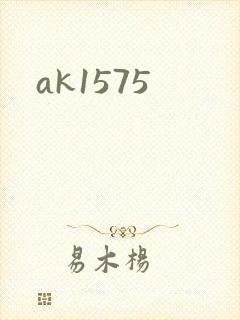 ak1575