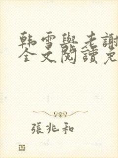 书籍封面