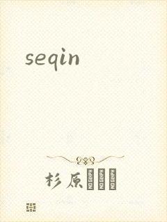 seqin