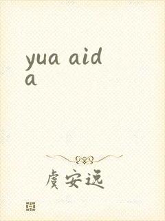 yua aida