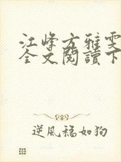 书籍封面