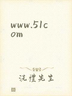 www.51com