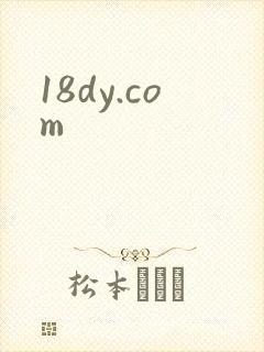 18dy.com