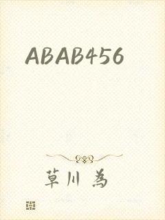 ABAB456