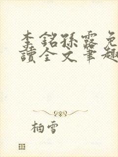 书籍封面