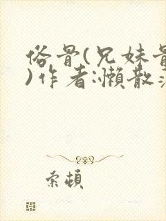书籍封面