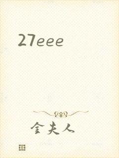 27eee