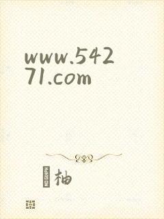 www.54271.com