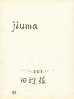 jiuma封面
